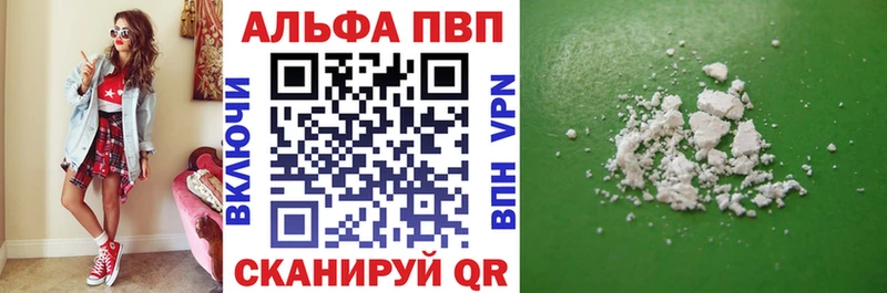 APVP СК КРИС  Купить  Оха 