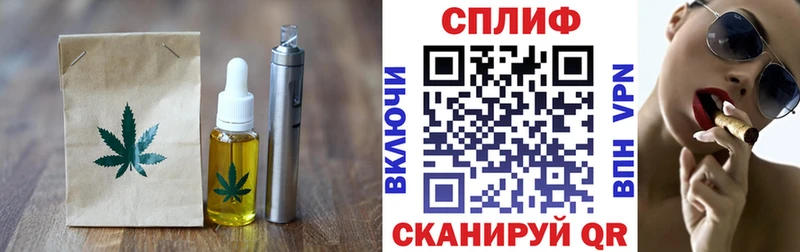 Печенье с ТГК конопля  Купить закладки  Оха 