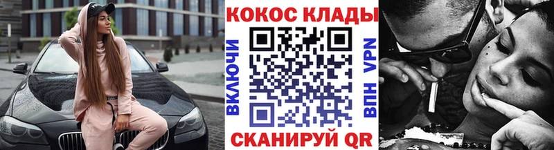 COCAIN 99%  Купить закладки  Оха 