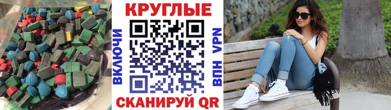 Купить закладки  Оха  ЭКСТАЗИ louis Vuitton 