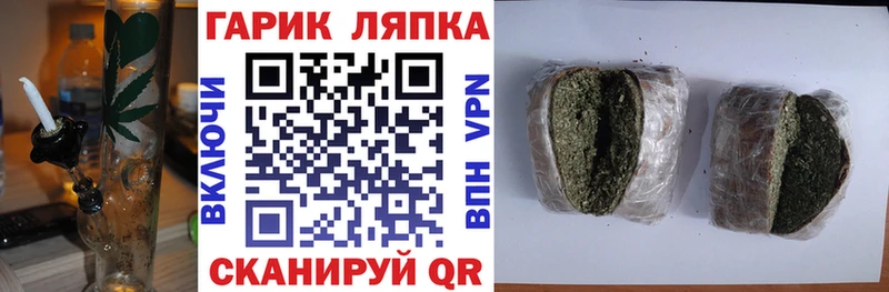 ГАШ ice o lator  Купить закладки  Оха 