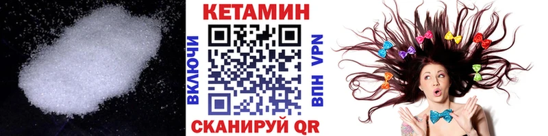 Купить где  Оха  КЕТАМИН VHQ 