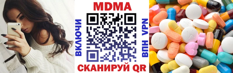 Купить где  Оха  МДМА молли 