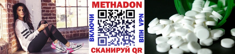Купить закладки  Оха  МЕТАДОН мёд 