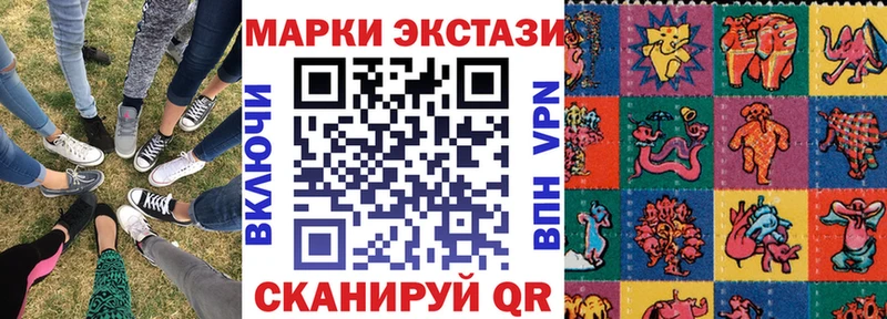 Купить где  Оха  Наркотические марки 1,8мг 