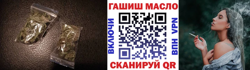 ТГК вейп с тгк  Купить  Оха 