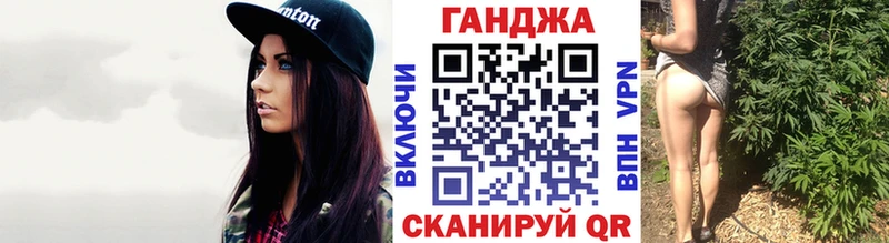 Бошки марихуана план Оха